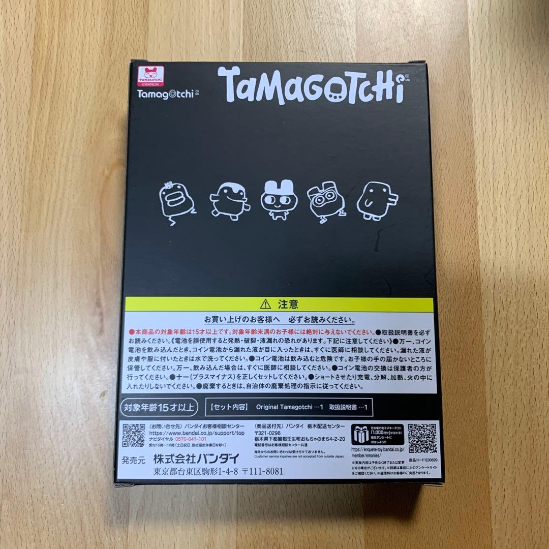 小物・アクセサリー Tamagotchi FRGMT Edition GEN 1