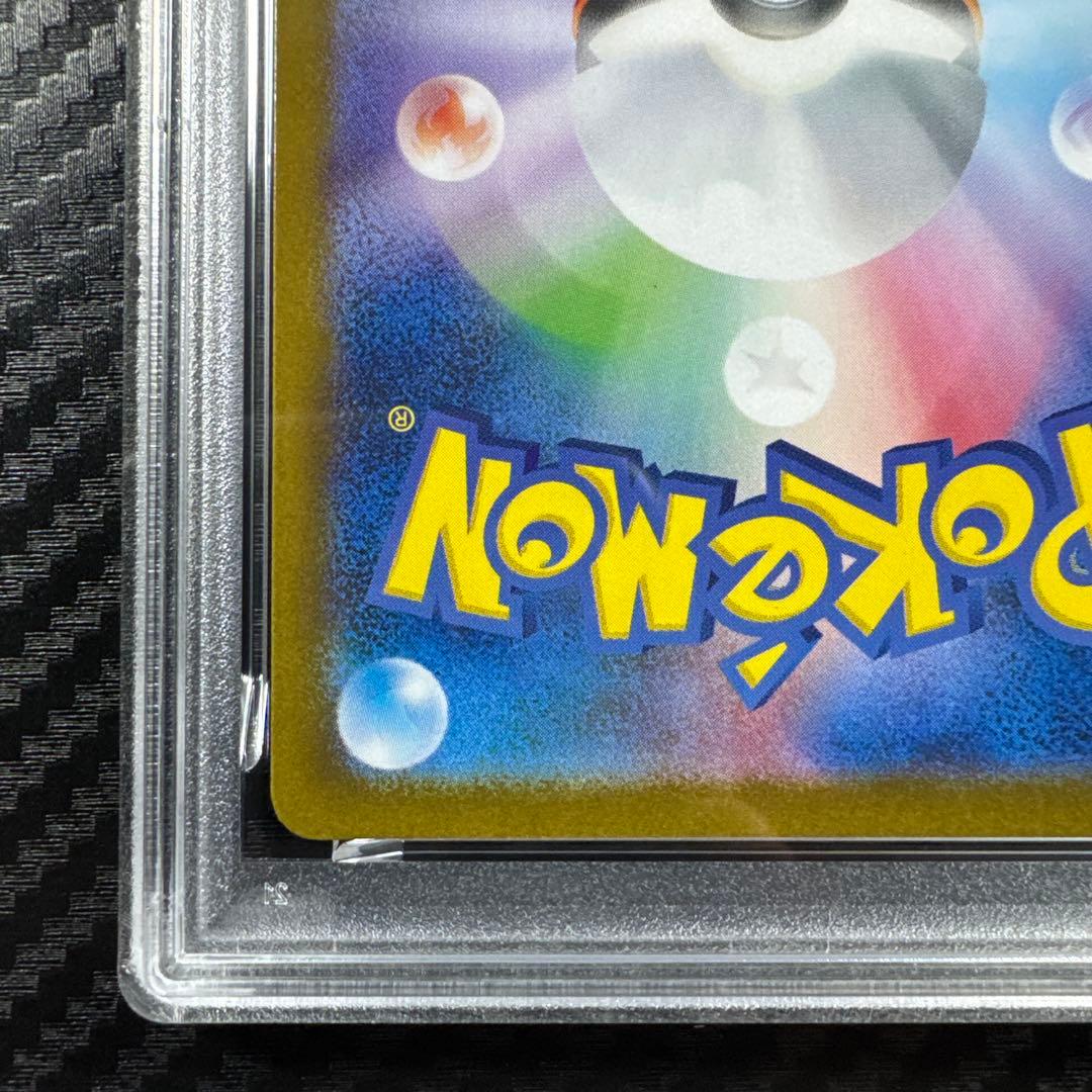 PSA10 レアコイル　AR ART RARE #112