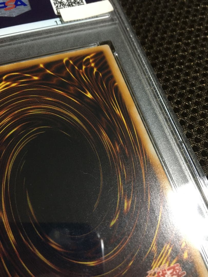 フォローで割引！ 遊戯王 PSA8 サウザンド・アイズ・サクリファイス レリーフ