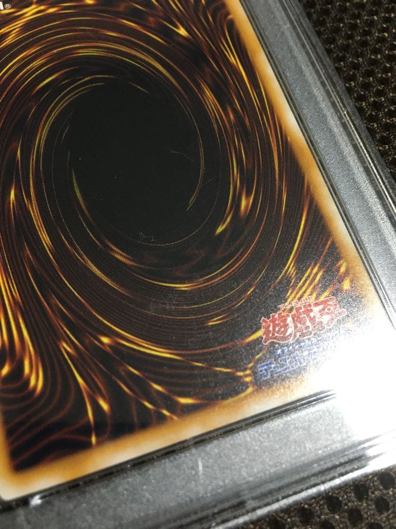 フォローで割引！ 遊戯王 PSA8 サウザンド・アイズ・サクリファイス レリーフ