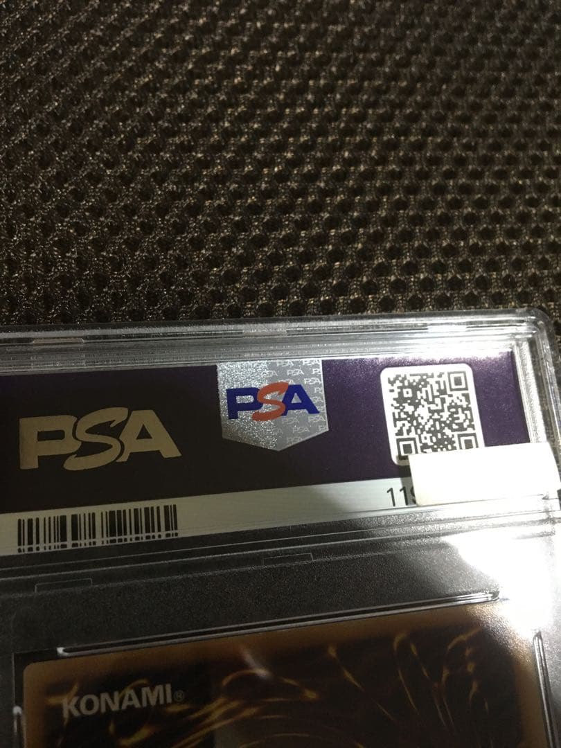 フォローで割引！ 遊戯王 PSA8 サウザンド・アイズ・サクリファイス レリーフ
