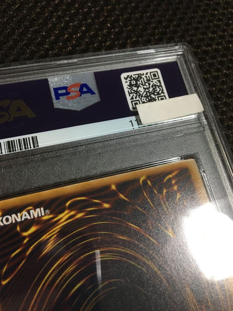 フォローで割引！ 遊戯王 PSA8 サウザンド・アイズ・サクリファイス レリーフ