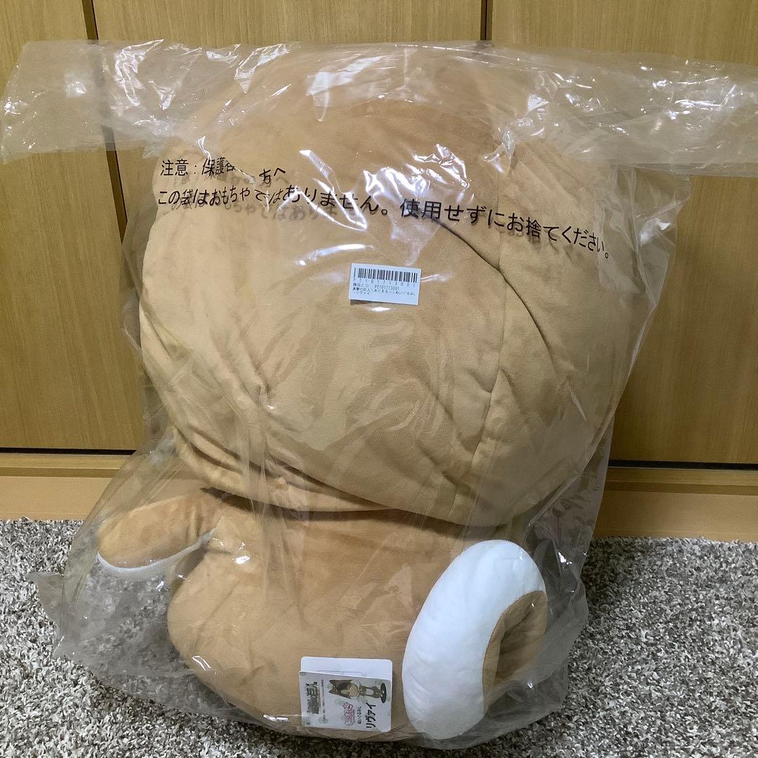 未開封 進撃の巨人 あにまるっこ リヴァイ ぬいぐるみ L ビッグ
