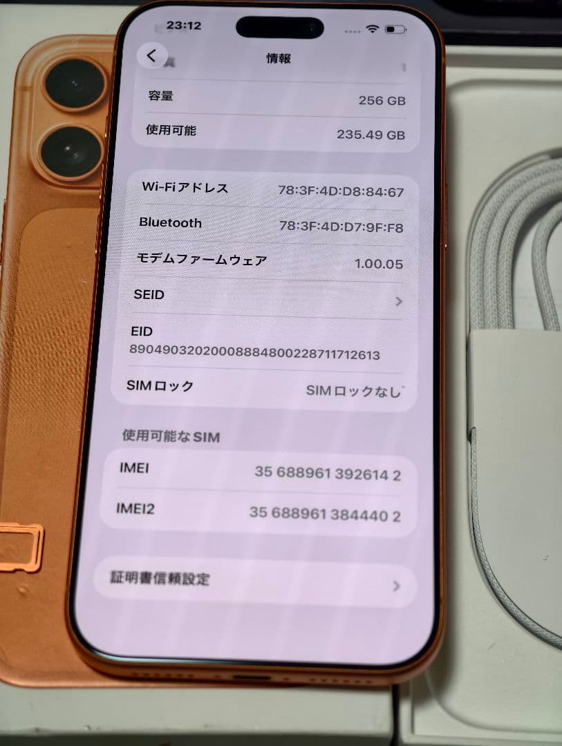 iPhone 17 Pro MAX 256GB 海外版物理SIM