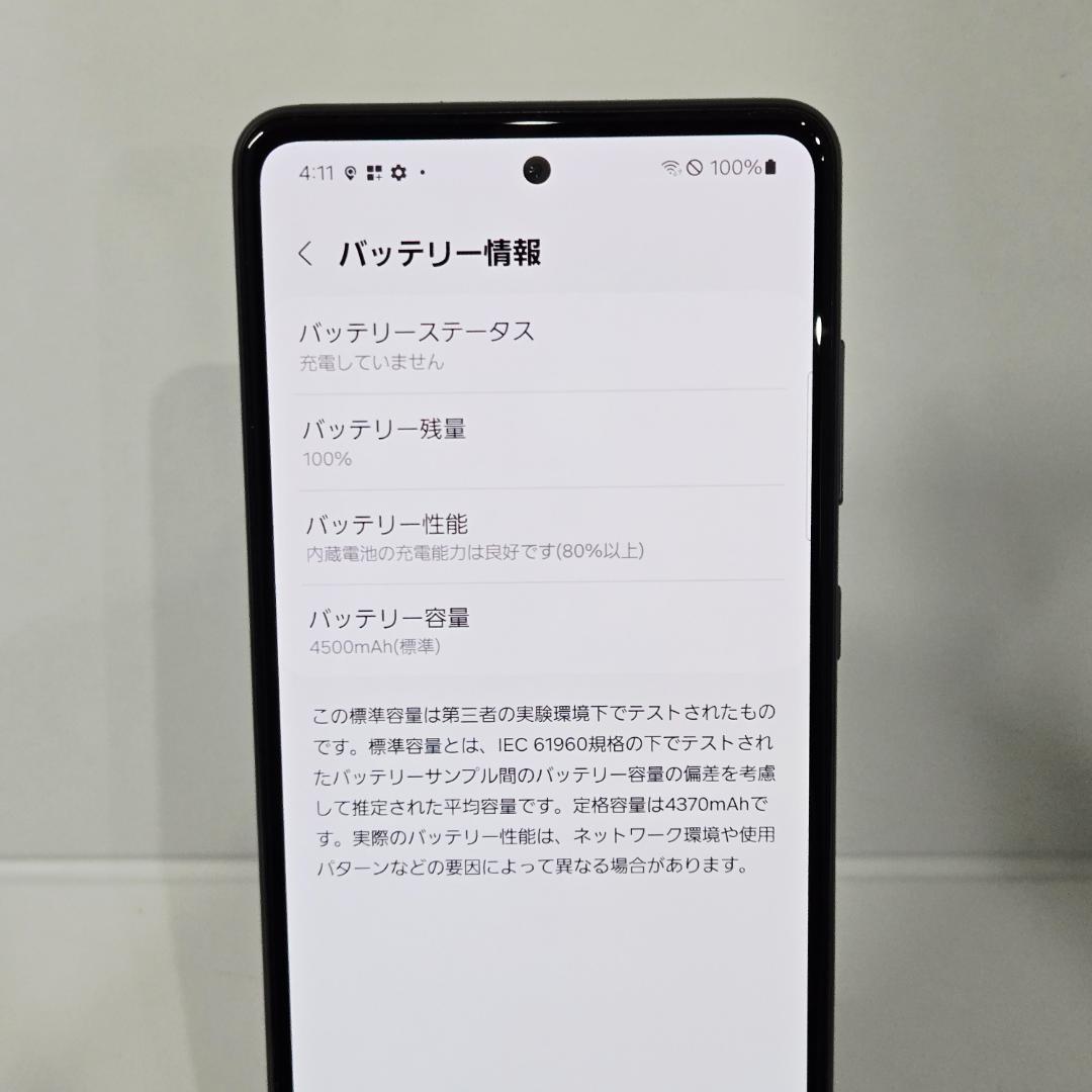 05 GalaxyA52 5G ブラック SIMフリー 美品