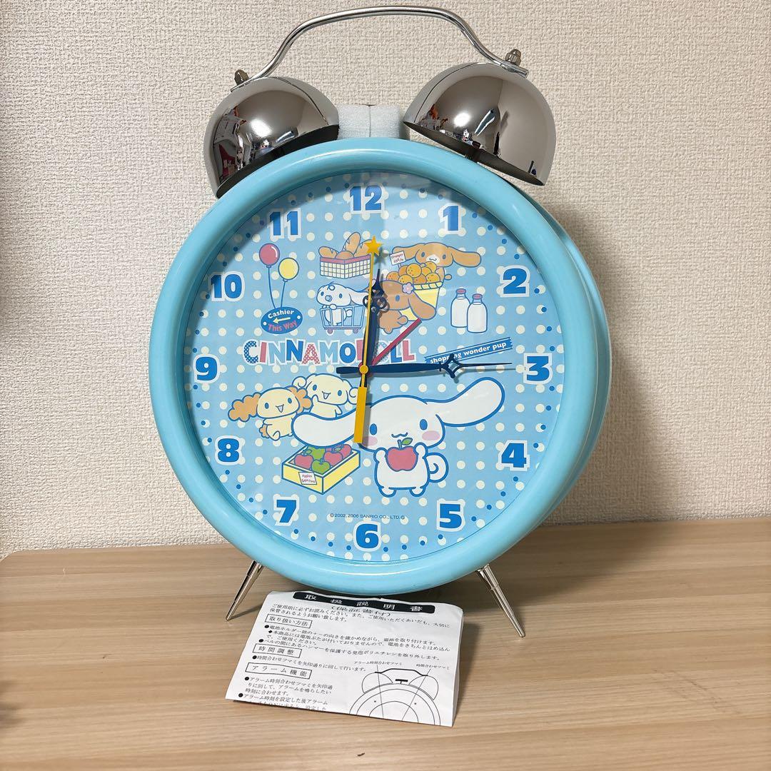 サンリオ シナモロール 目覚まし時計 BIGタイプ