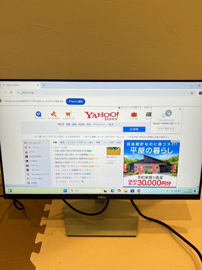 DELL 23.8インチ S2421HSX モニター