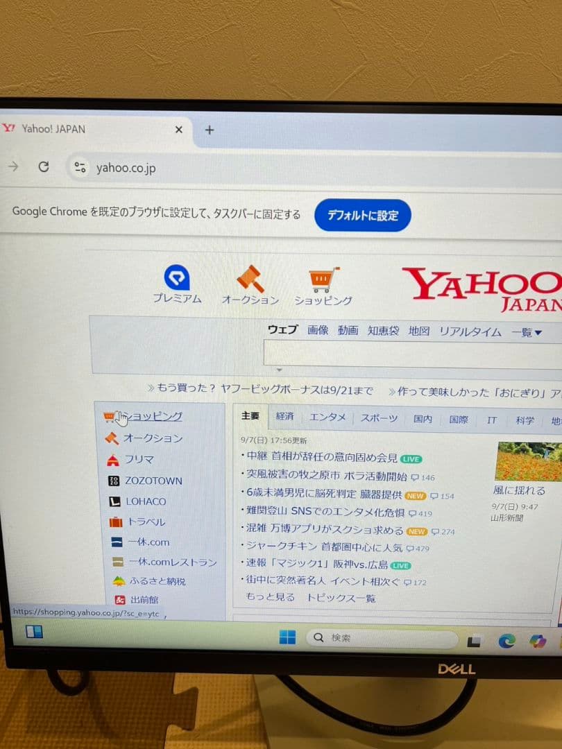 DELL 23.8インチ S2421HSX モニター