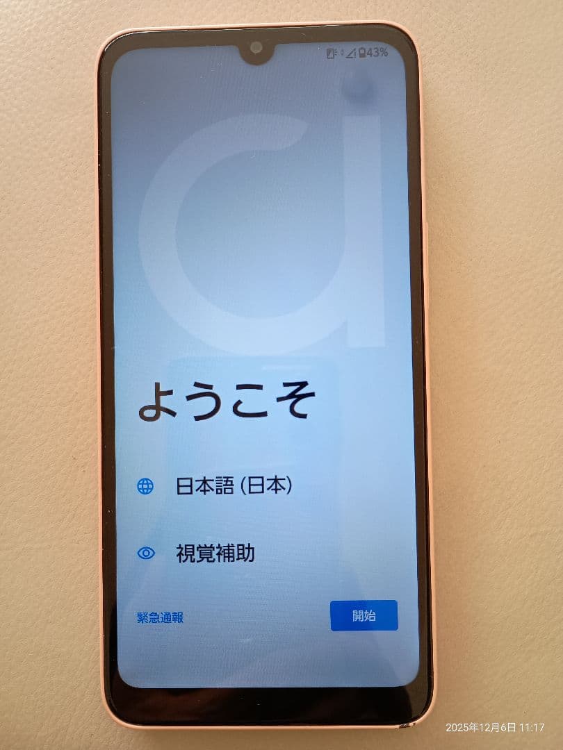 arrows We2 F-52E ライトオレンジ