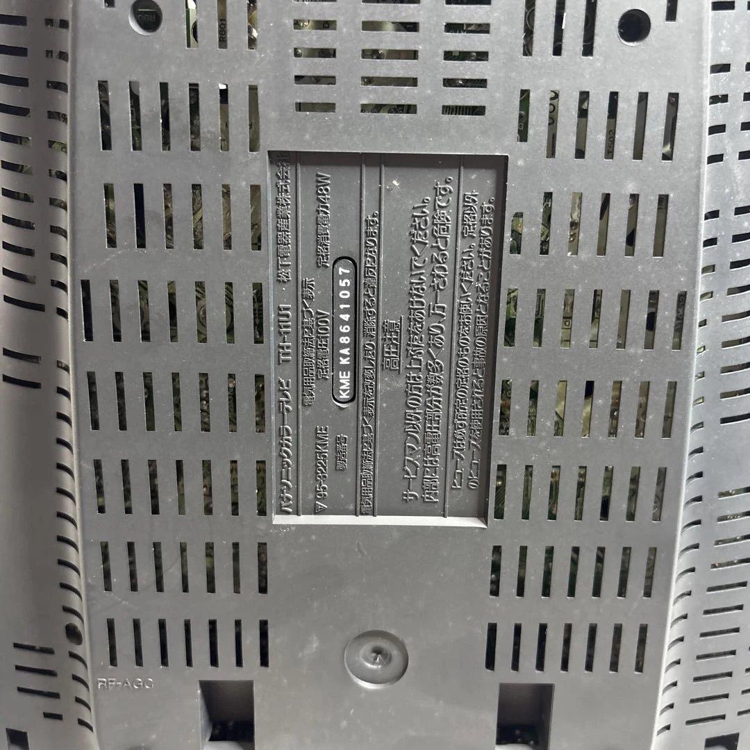 ぐ*ん様 パナソニックPiedra11 TH-11U1 88年製　ブラウン管カラ