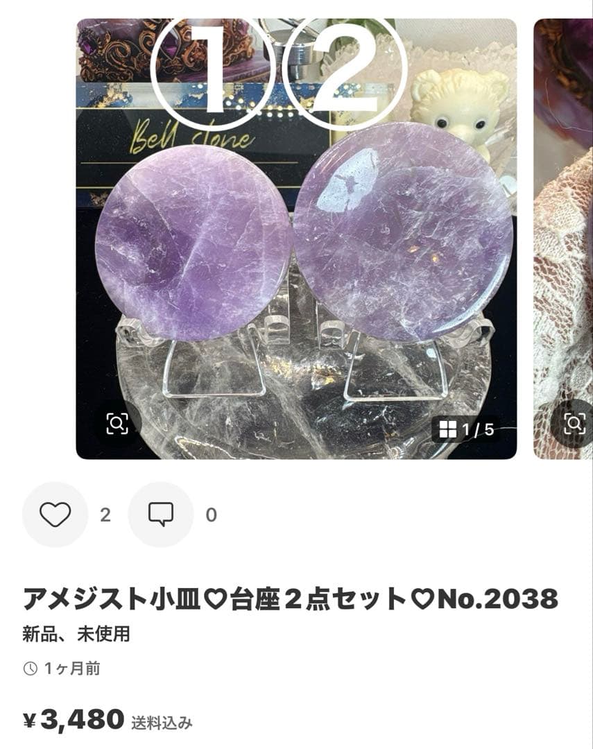 ストロベリークォーツ♡アンクNo.2043