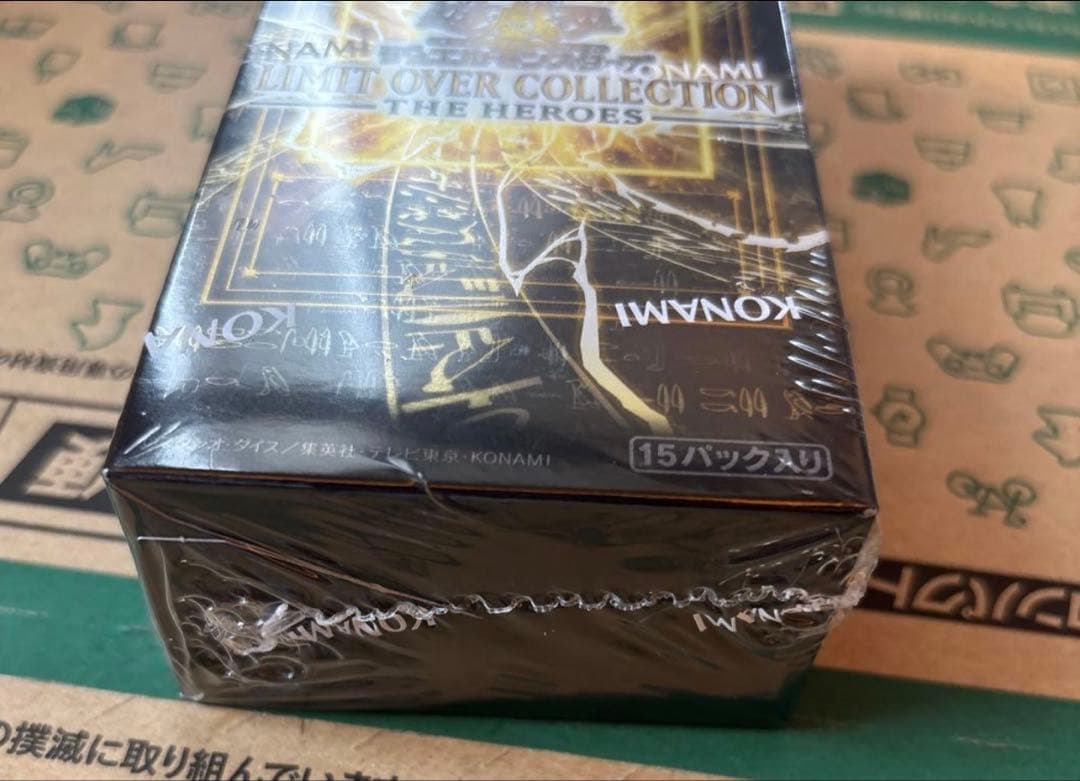 LIMIT OVER COLLECTION THE HEROES 15枚入り