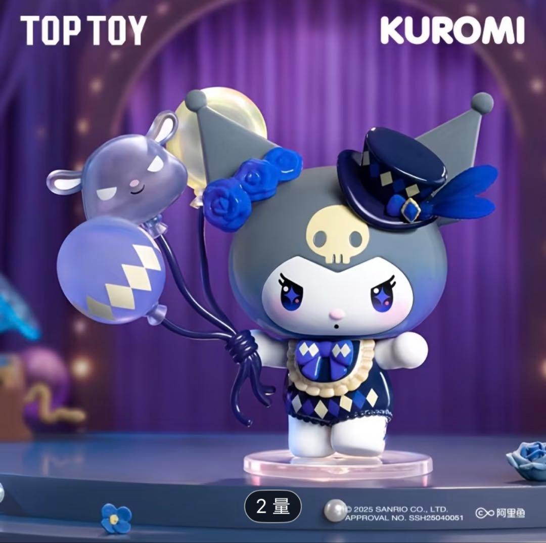 TOPTOY サンリオ クロミ KUROMI MAGIC APPRENTICE