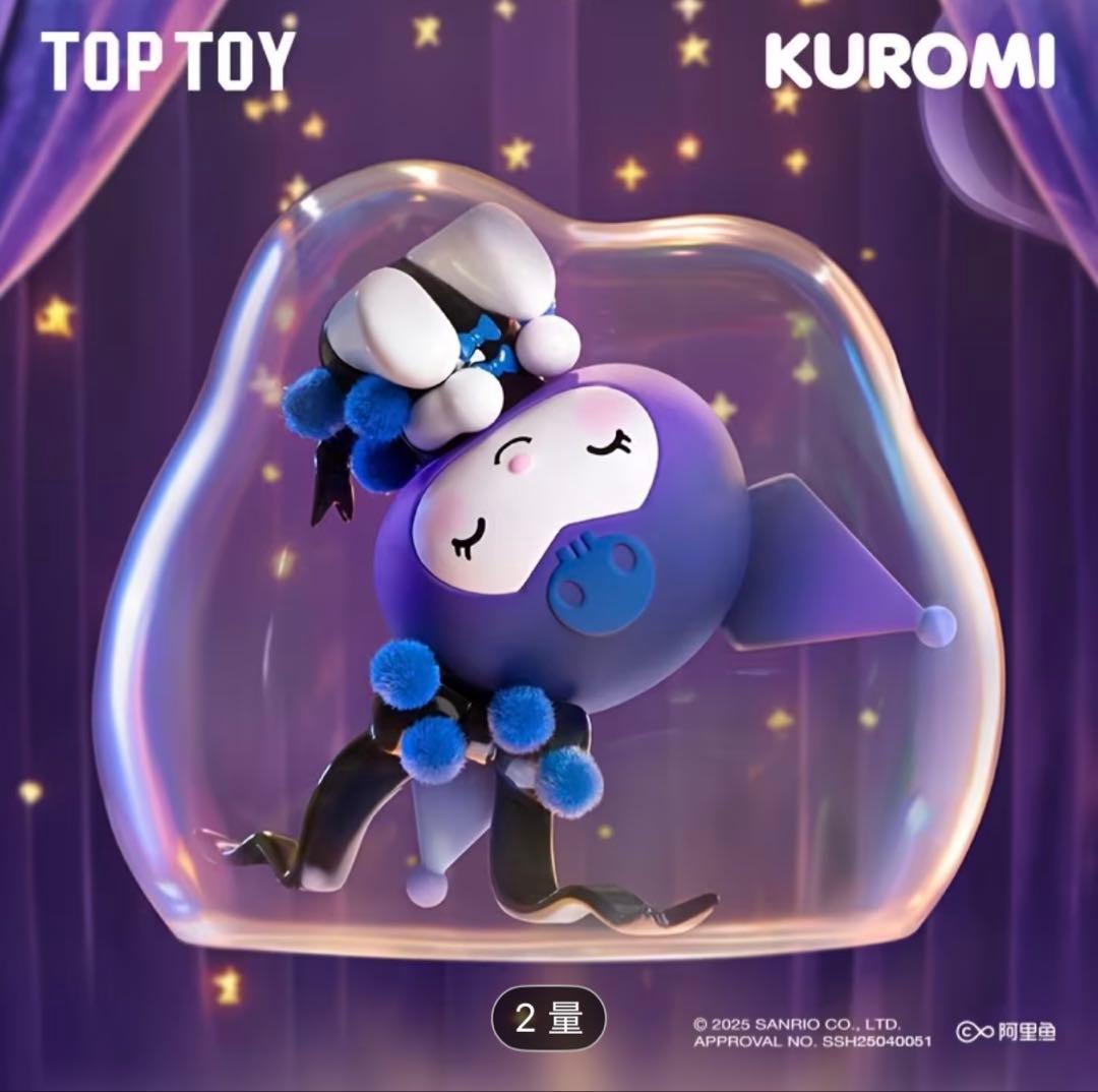 TOPTOY サンリオ クロミ KUROMI MAGIC APPRENTICE