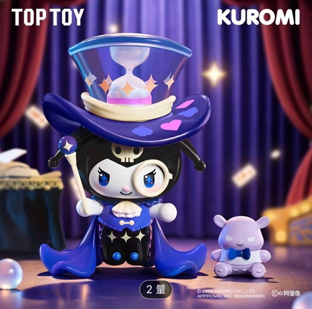TOPTOY サンリオ クロミ KUROMI MAGIC APPRENTICE