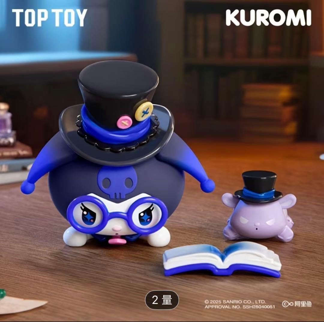 TOPTOY サンリオ クロミ KUROMI MAGIC APPRENTICE