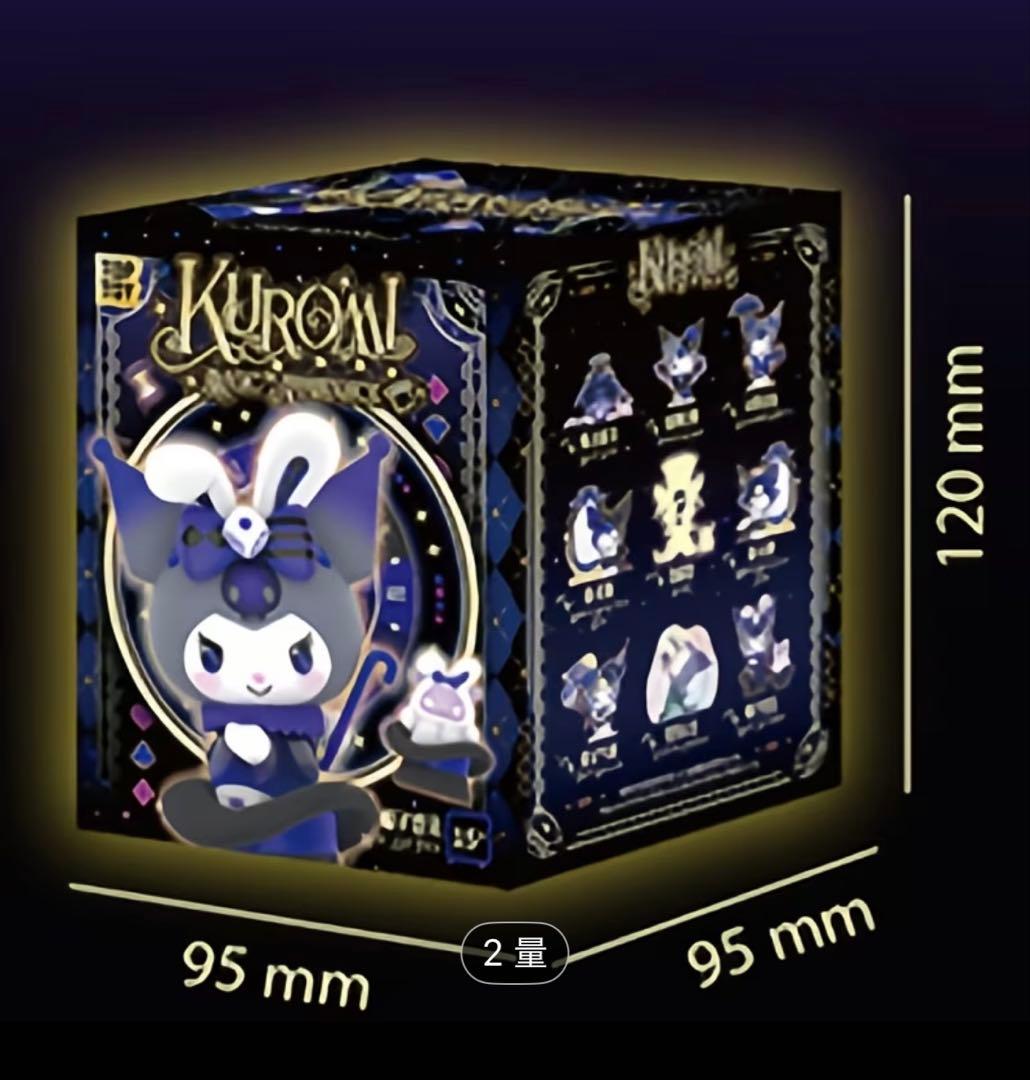 TOPTOY サンリオ クロミ KUROMI MAGIC APPRENTICE