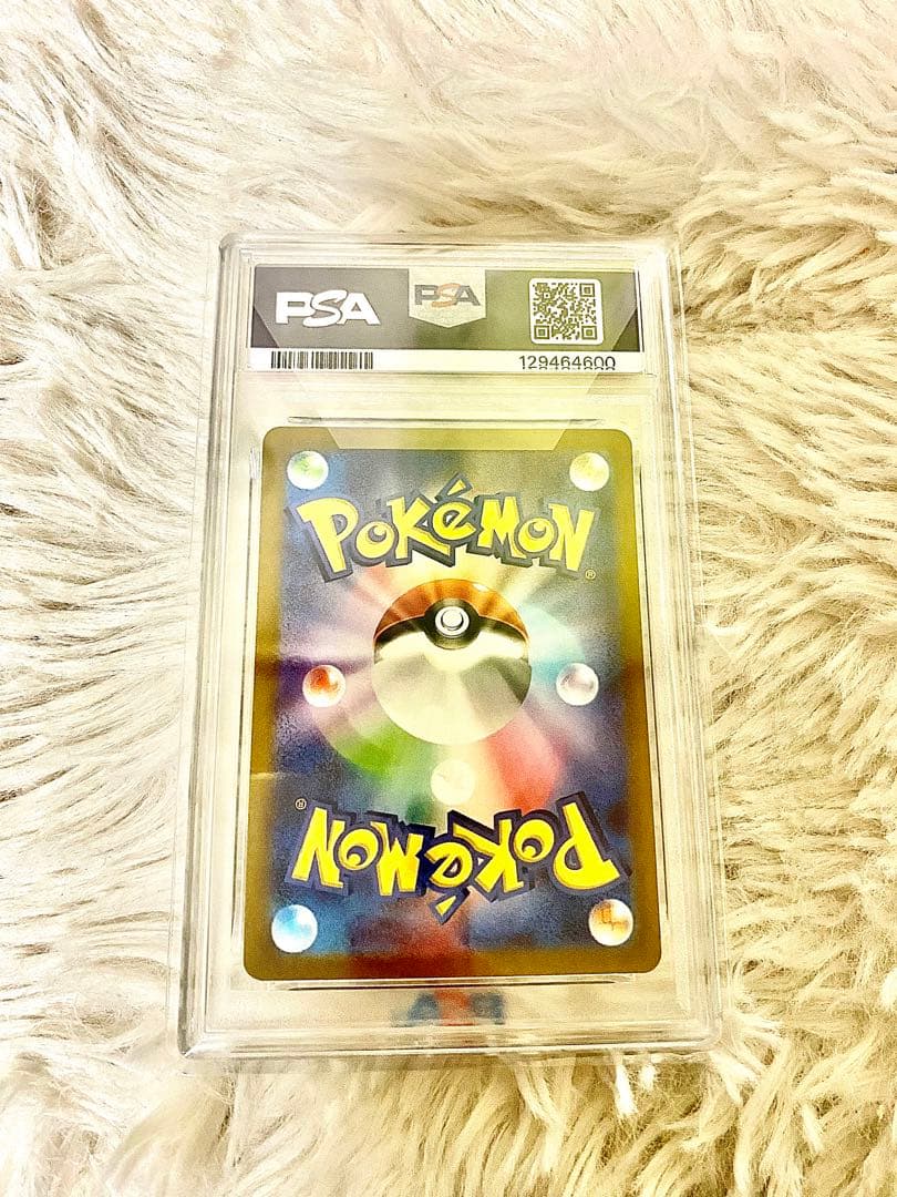 ピカチュウ SV-Pプロモ PSA 10 ポケモンカード