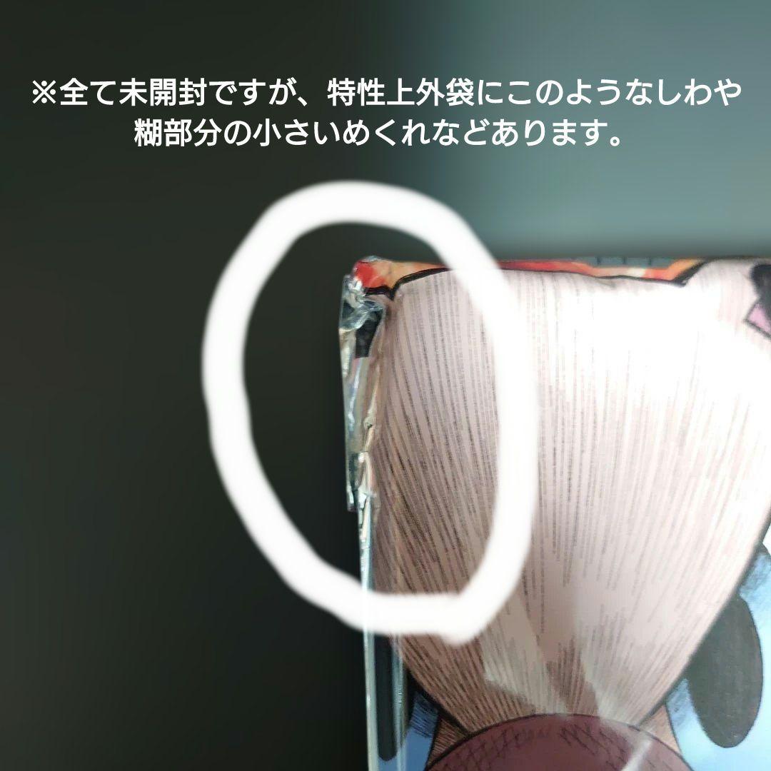 【未開封】 イワンコ全力パック イワンコ全力デッキ 4個セット レックウザ