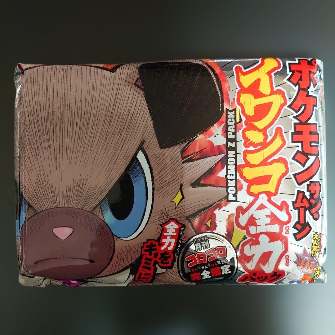 【未開封】 イワンコ全力パック イワンコ全力デッキ 4個セット レックウザ