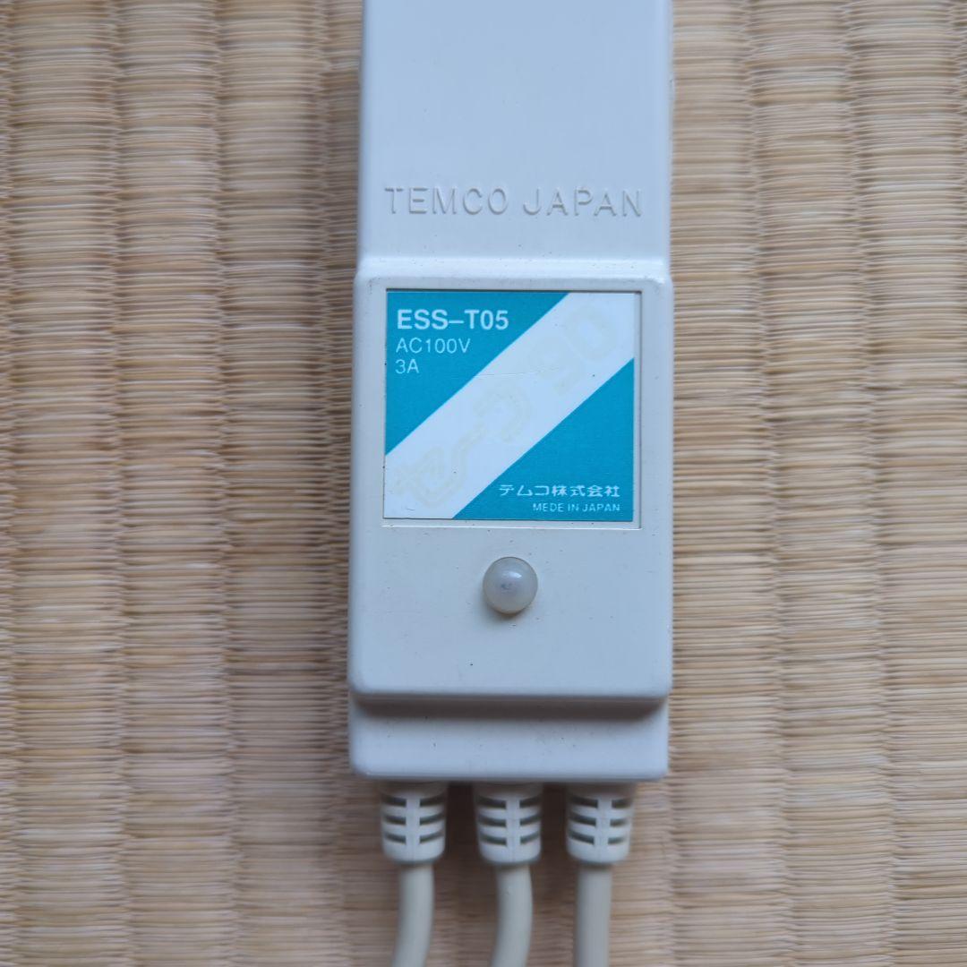 水道凍結防止ヒーターテムコ株式会社ESS-T05