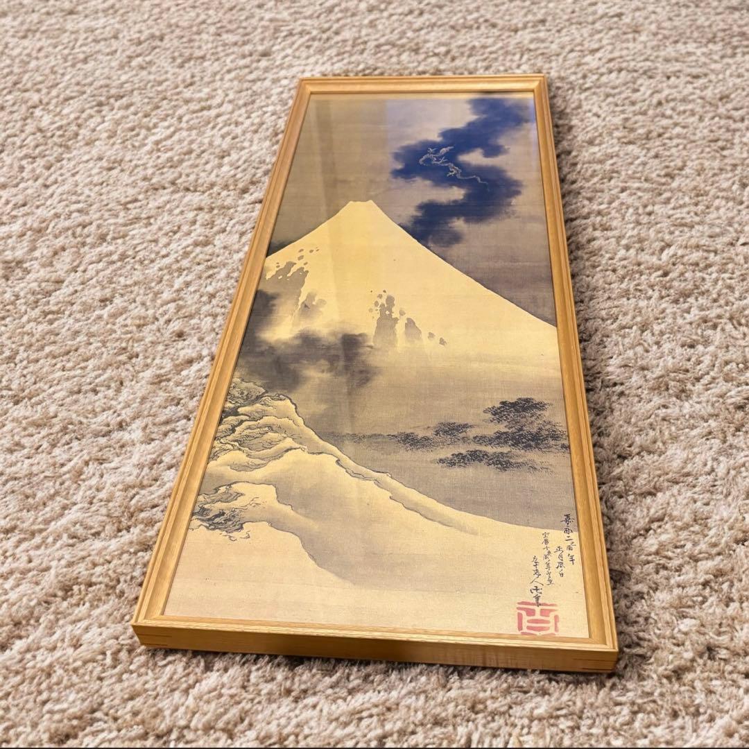 新品　葛飾北斎 富士越龍図　額入り　浮世絵　日本画　FUJI HOKUSAI