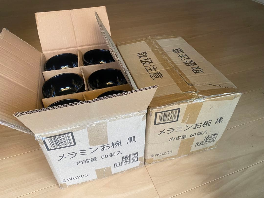 未使用 メラミン お椀 黒 WB203 店舗用食器 まとめ売り ma121S
