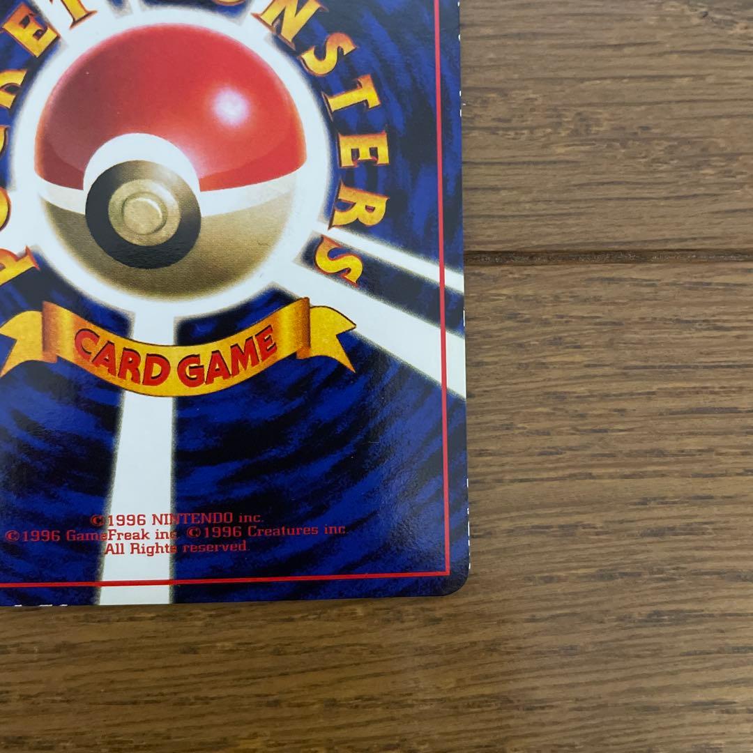 ポケモンカード　旧裏面　拡張シート　カブト