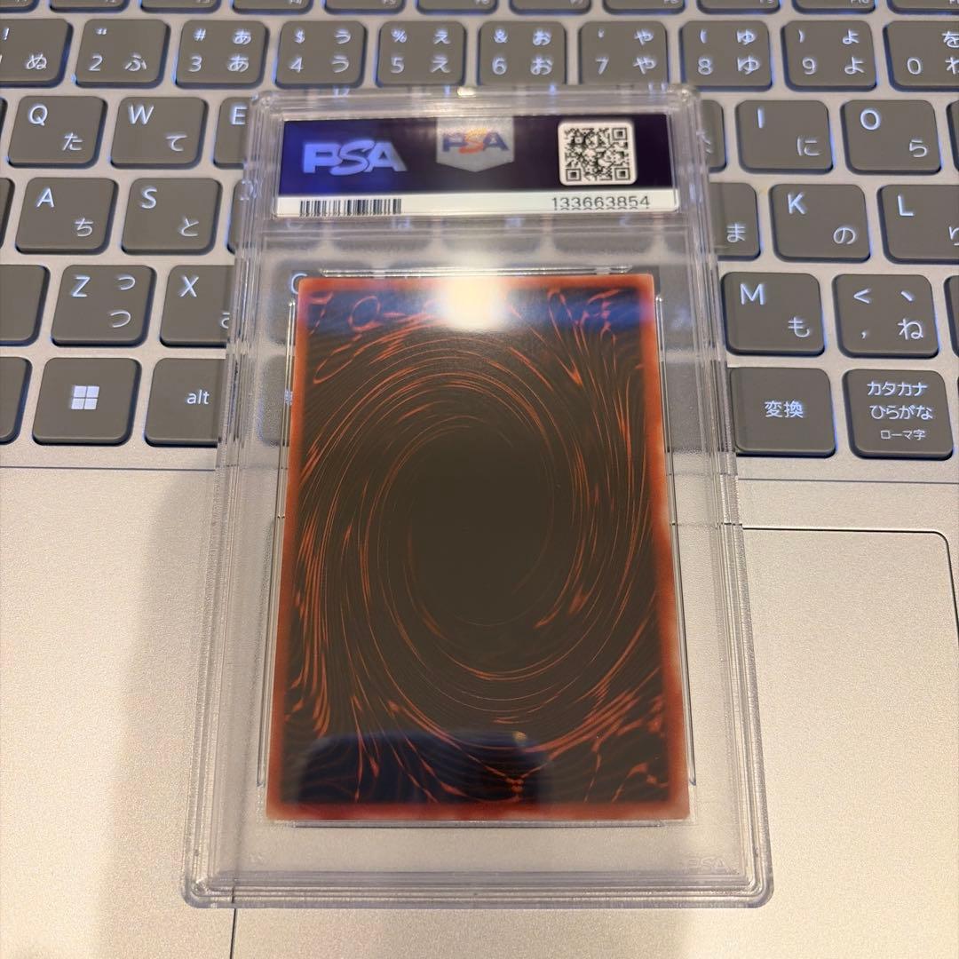 遊戯王 オシリスの天空竜 G4-01 PSA9 2期　シークレットレア