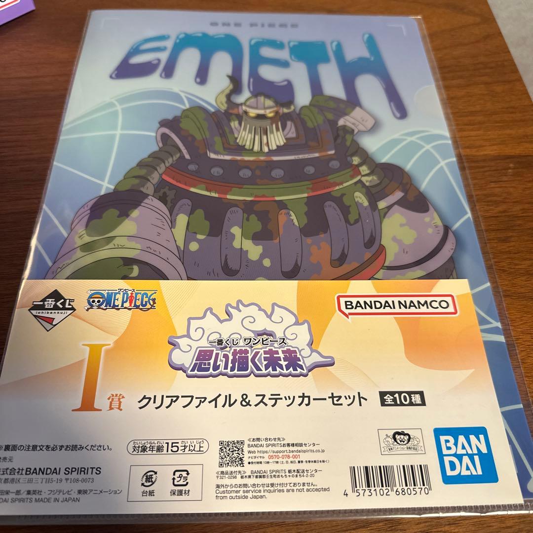 ワンピース フィギュア 一番くじ