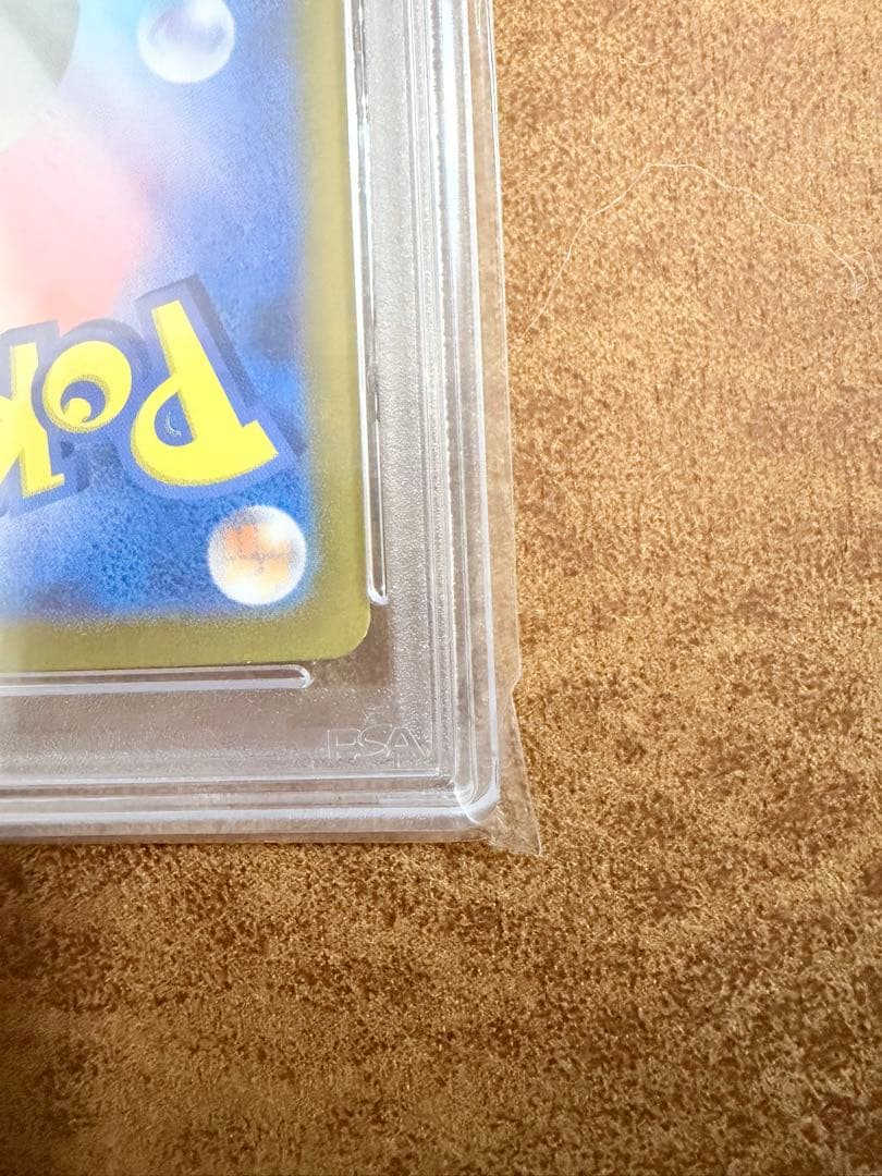 PSA10 ラティアスex #087 SPECIAL ART RARE