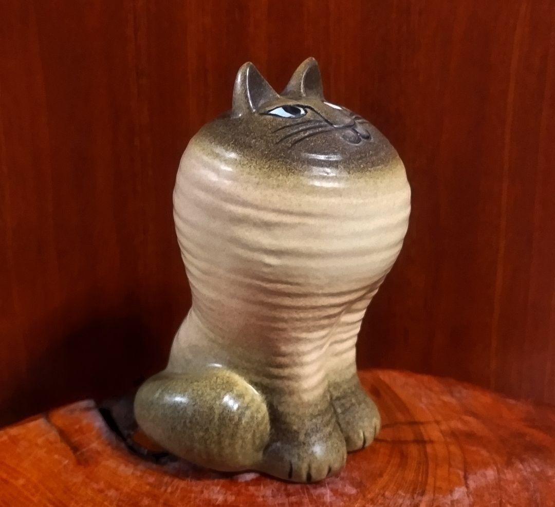 リサラーソン マヤ シャムネコ 北欧 美品