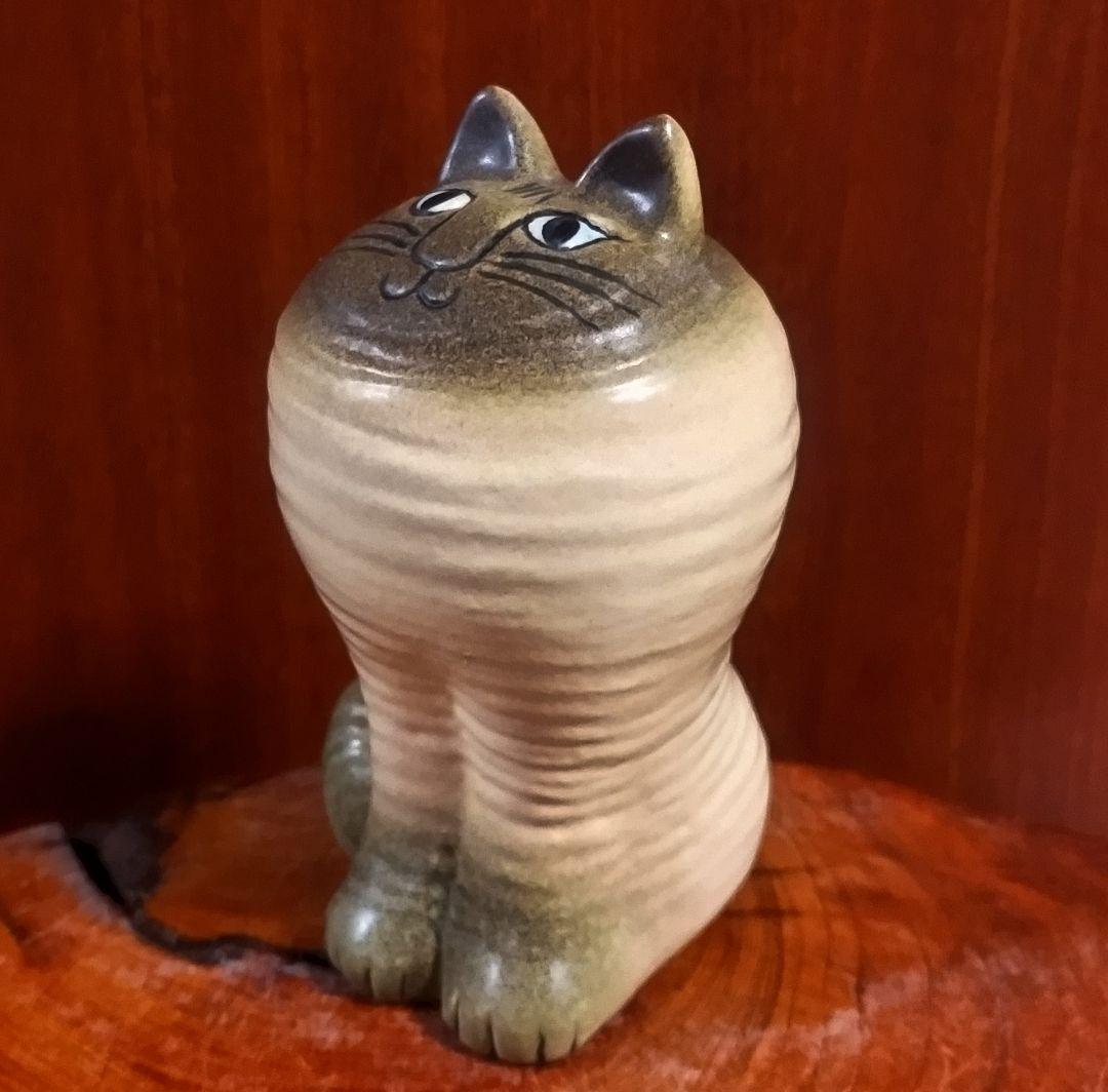 リサラーソン マヤ シャムネコ 北欧 美品