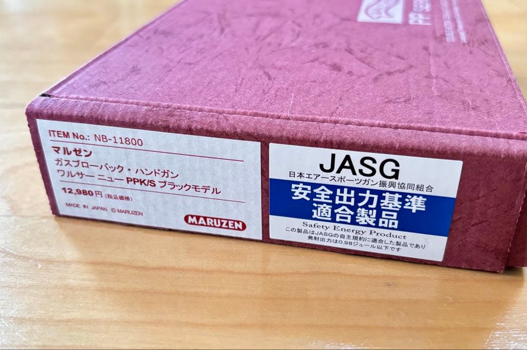 マルゼン ワルサー ppk/s ガスブローバック ガスガン