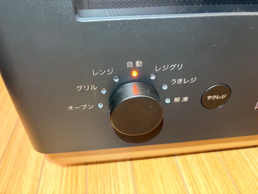 象印 STAN ES-SA26-BA 黒 26L 22年製