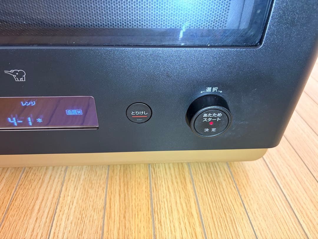 象印 STAN ES-SA26-BA 黒 26L 22年製