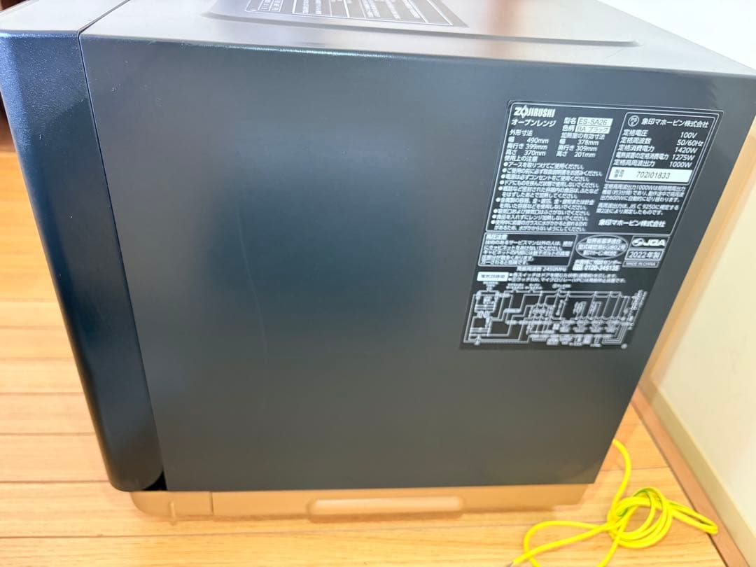 象印 STAN ES-SA26-BA 黒 26L 22年製