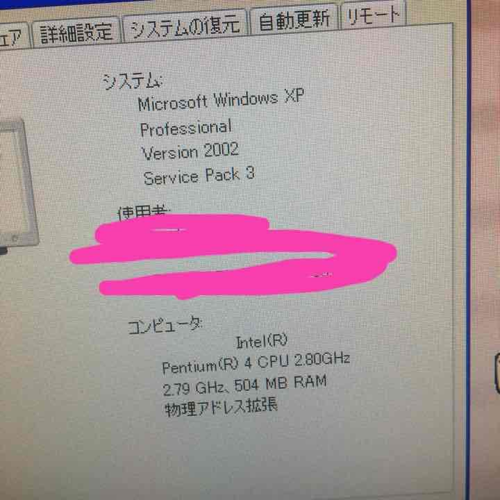 再出品パソコン一式！
