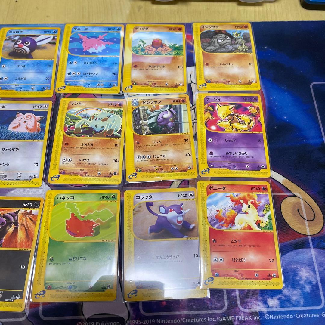 カードe版24枚セット、絶版品・翌日発送・早いもん勝ち・重複無し！