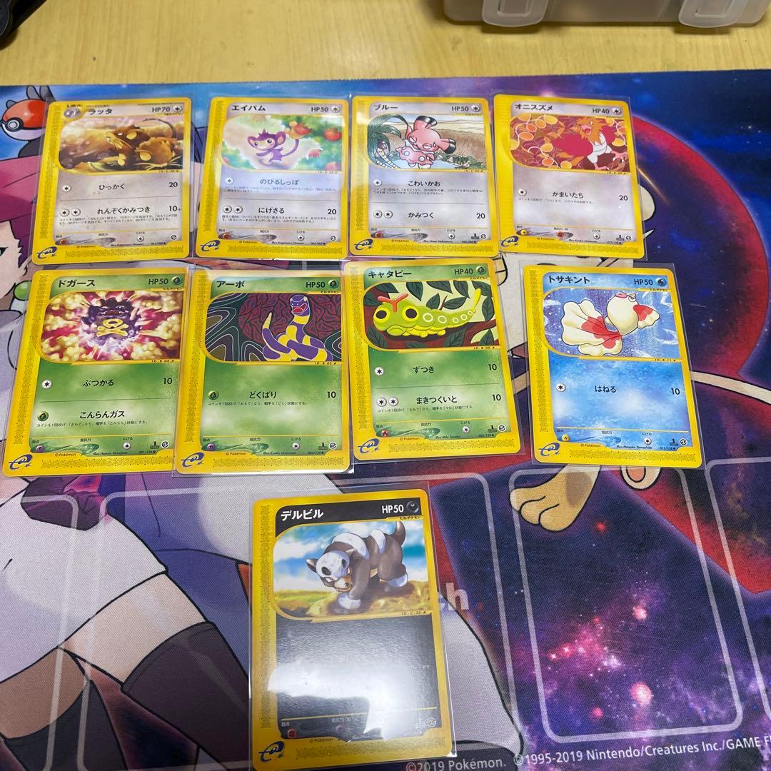 カードe版24枚セット、絶版品・翌日発送・早いもん勝ち・重複無し！
