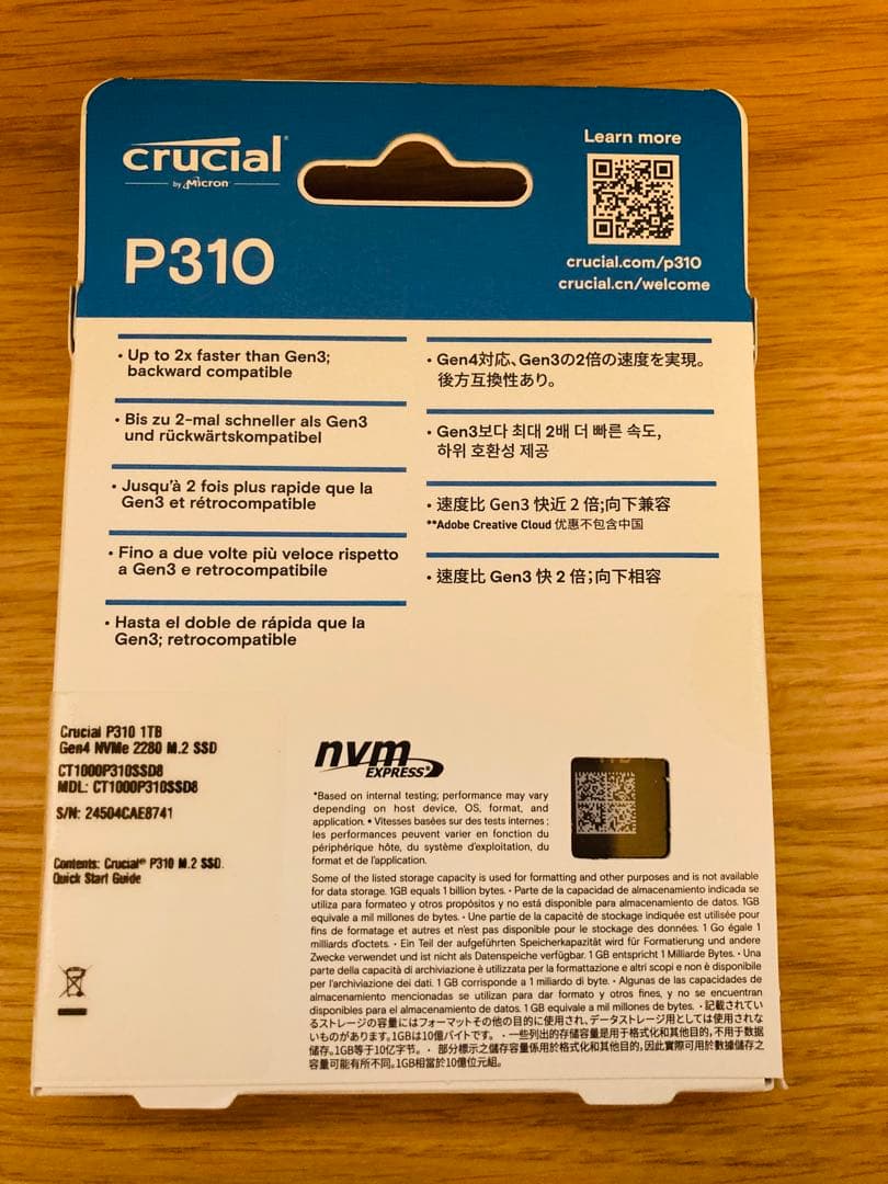 内蔵型SSD Crucial P310 1TB 2280