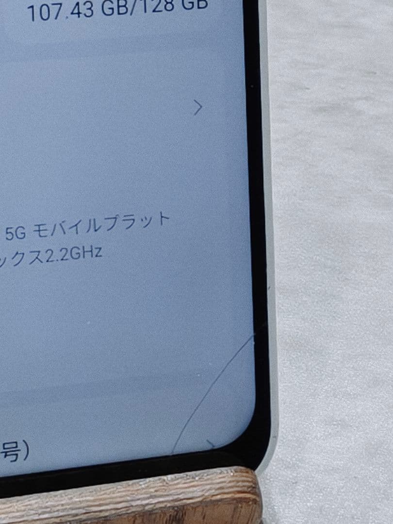 Libero A302ZT SIMフリー スマホ