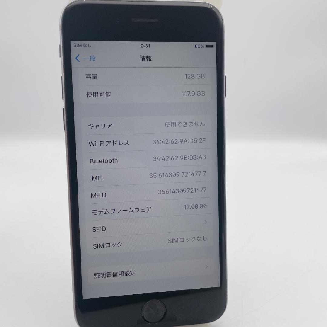 【美品】iPhone6s 128GB SIMフリー MKQT2J/A