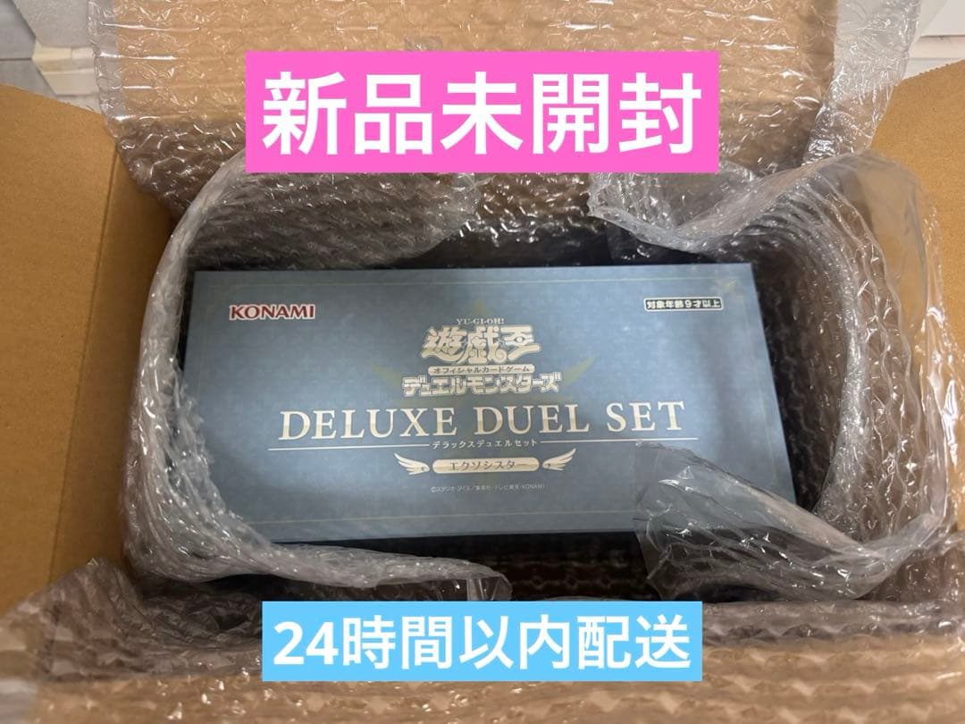 遊戯王OCG 未開封品エクソシスター デラックスデュエルセット