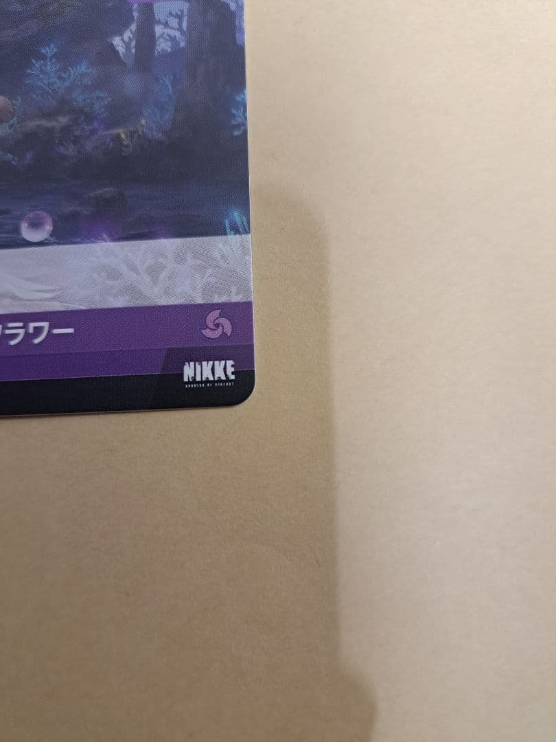 勝利の女神NIKKE NIVEL ARENA リトルマーメイド　SPL　サイン