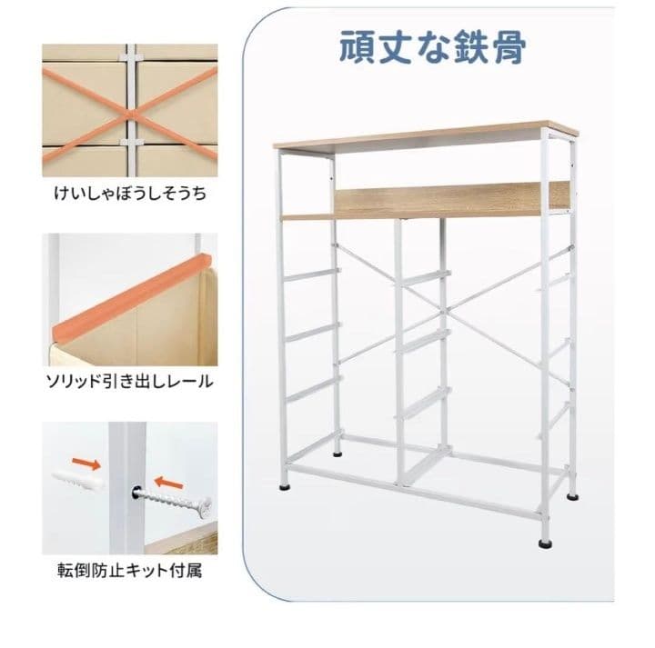 チェスト タンス 収納チェスト リビング 収納 洋服収納 大容量 4段木製天板
