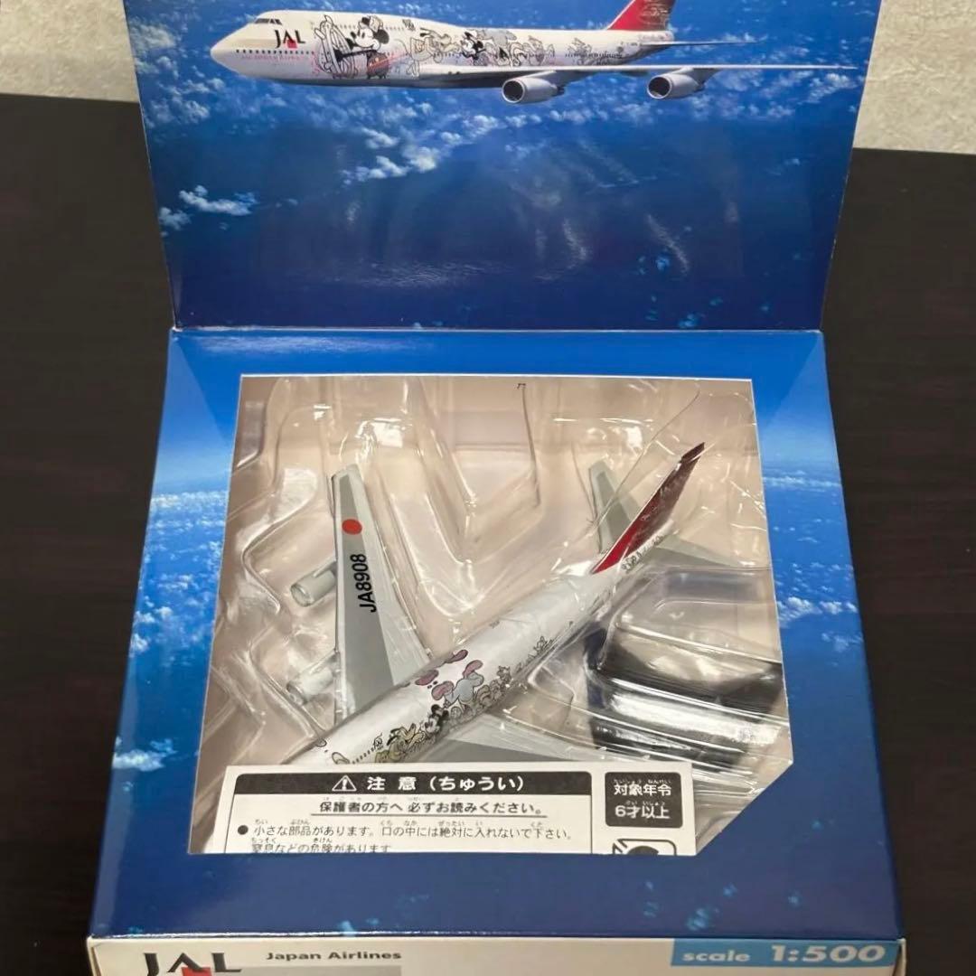 【希少】 ドリームエクスプレス \"フレンズ号\" JAL Herpa 1/500