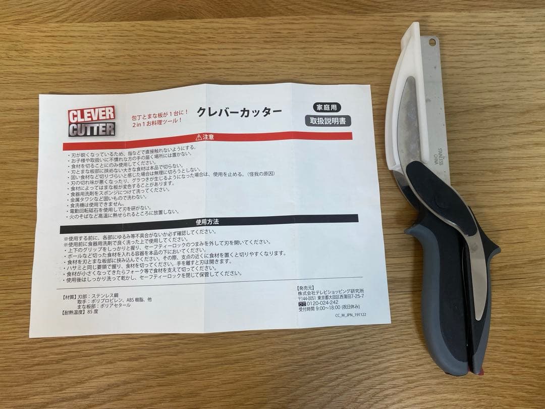 値下げしました！全自動調理器 TVG-300K ラボーノ三ツ星シェフ