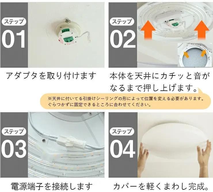 ハル　2台LED6畳シーリングライト直径46cm！調光木枠付超薄4.5cm