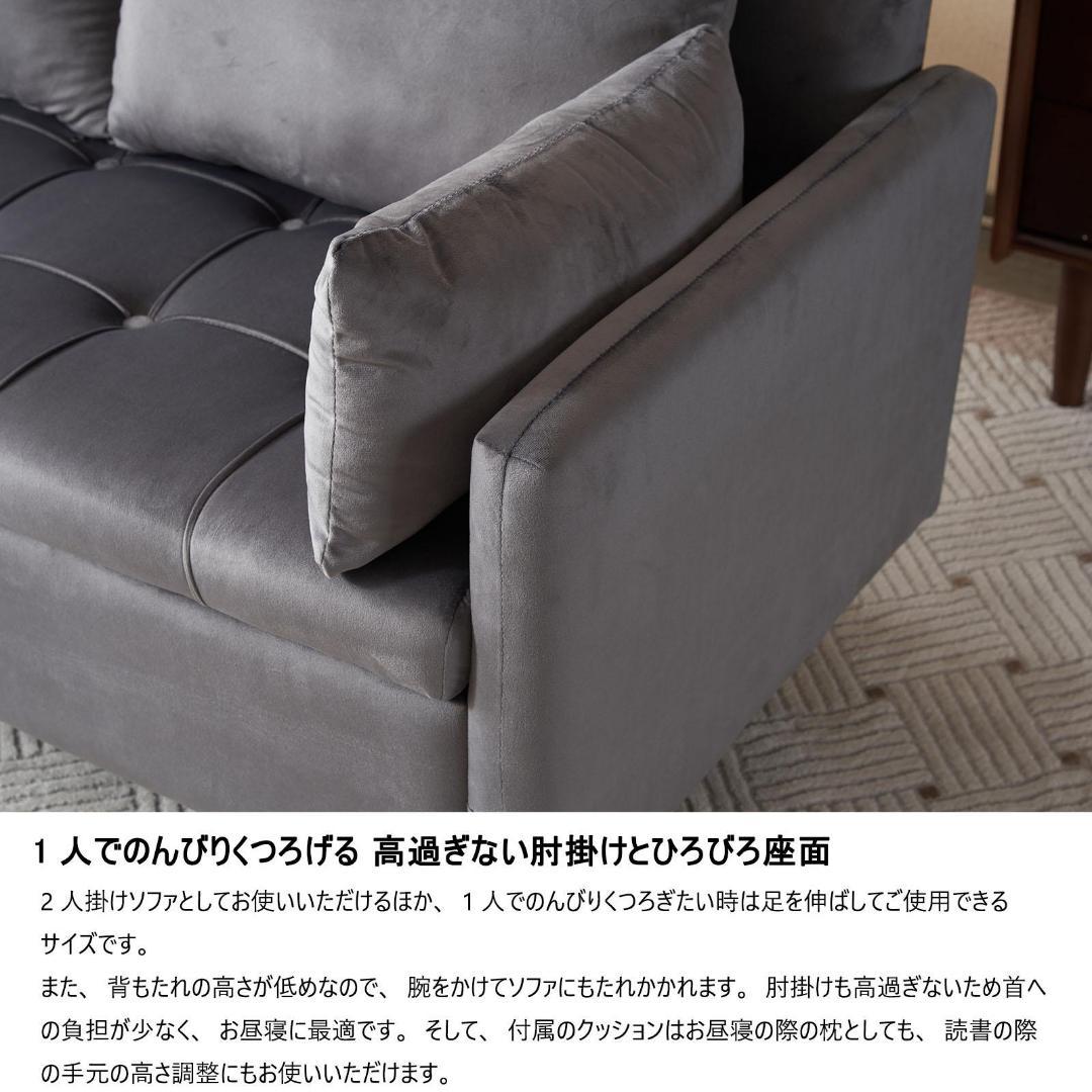 ソファー2人掛けソファ収納付きクッション4個付き金属脚付き カウチソファ多機能